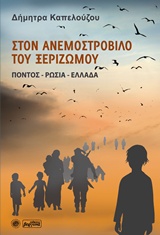 book_cover