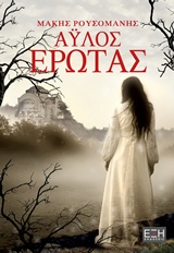 book_cover