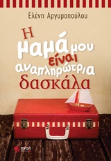 book_cover