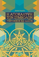 book_cover