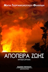 book_cover