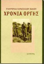 book_cover