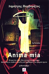 book_cover