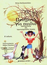 book_cover