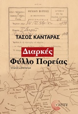 book_cover