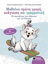 book_cover