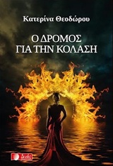 book_cover