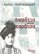 book_cover