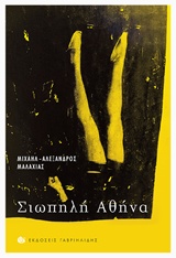 book_cover