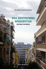 book_cover