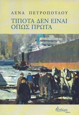 book_cover