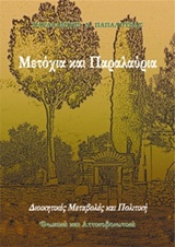 book_cover