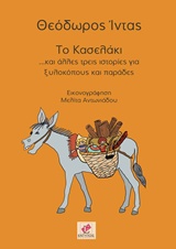 book_cover