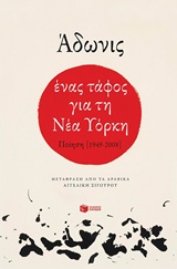 book_cover