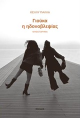 book_cover