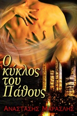 book_cover