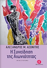 book_cover