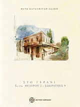 book_cover