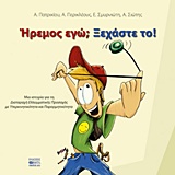 book_cover