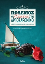 book_cover