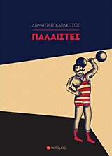 book_cover