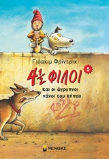 book_cover