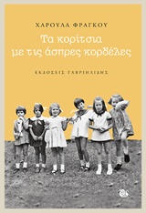 book_cover