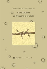 book_cover