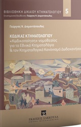 book_cover