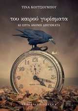 book_cover