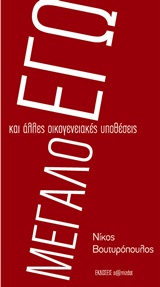 book_cover