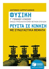 book_cover