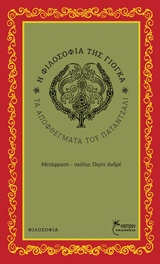 book_cover