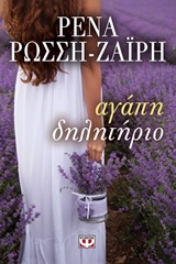 book_cover