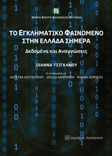 book_cover