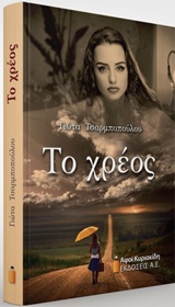 book_cover