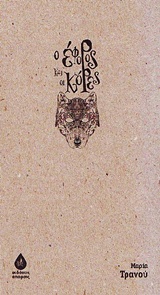 book_cover