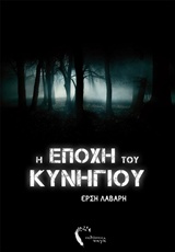 book_cover