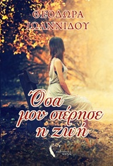 book_cover