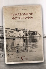 book_cover