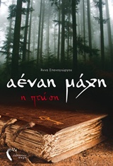 book_cover