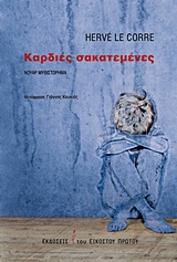 book_cover