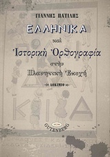 book_cover