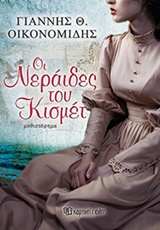 book_cover