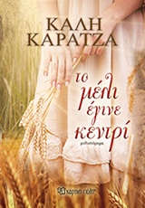 book_cover