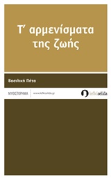 book_cover