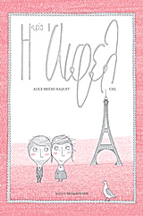 book_cover