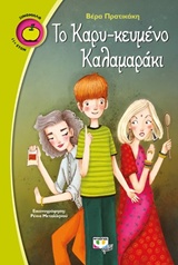 book_cover