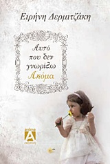 book_cover