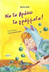 book_cover